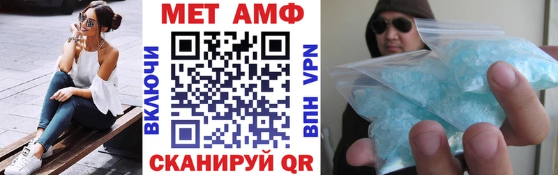 АМФЕТАМИН Premium  где продают   Октябрьский 