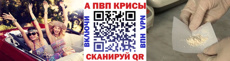 omg онион  Октябрьский  A-PVP крисы CK 