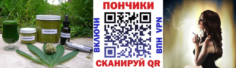 Canna-Cookies конопля  блэк спрут зеркало  Октябрьский 