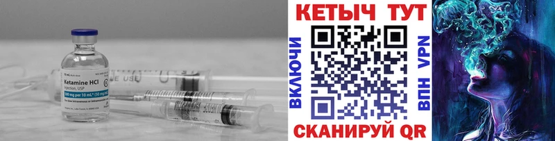 даркнет сайт  Октябрьский  Кетамин ketamine 