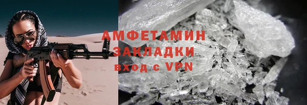 винт Бородино
