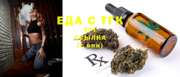 бутират Бугульма
