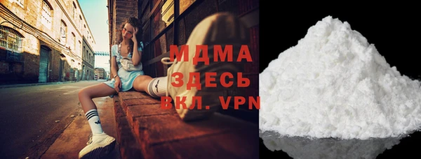 метадон Бронницы
