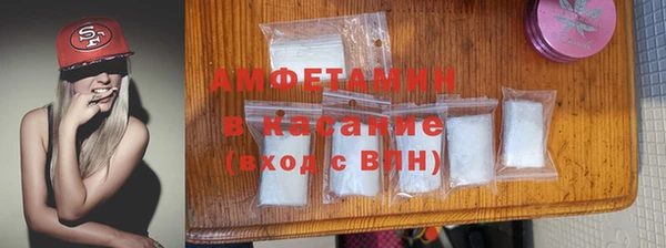 винт Бородино