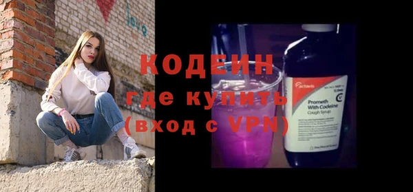 бутират Бугульма