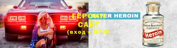 метадон Бронницы