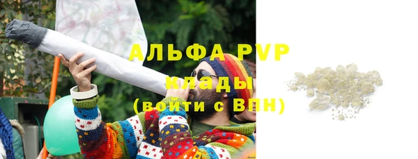 метадон Бронницы