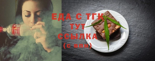 метадон Бронницы