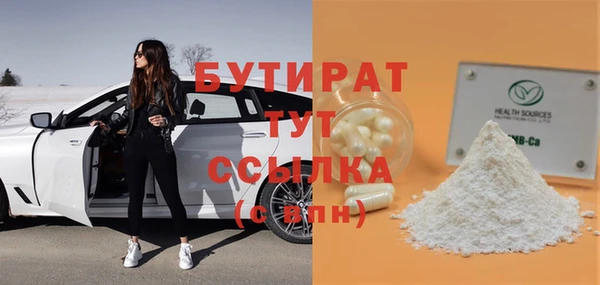 винт Бородино