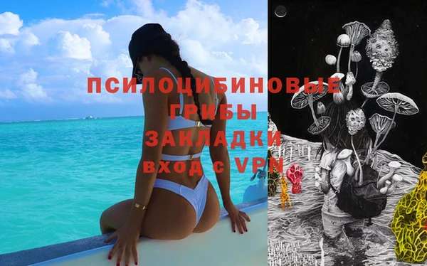 бутират Бугульма