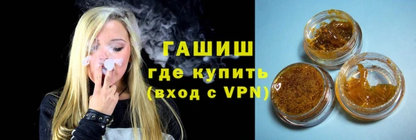 метадон Бронницы