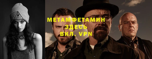 метадон Бронницы