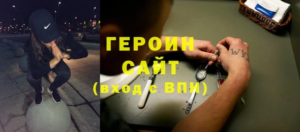 бутират Бугульма