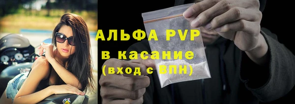 метадон Бронницы