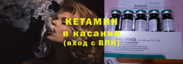 метадон Бронницы
