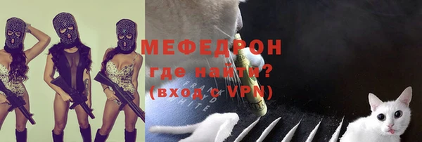 метадон Бронницы