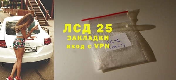 бутират Бугульма