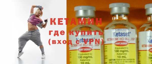 бутират Бугульма