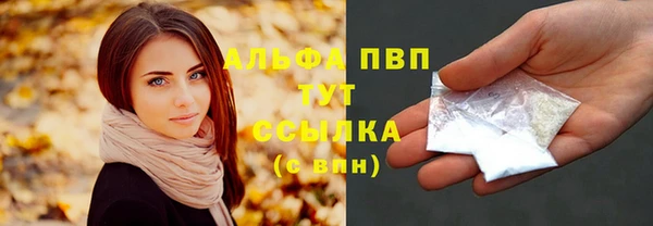 бутират Бугульма