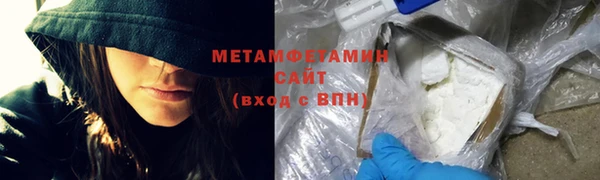 винт Бородино