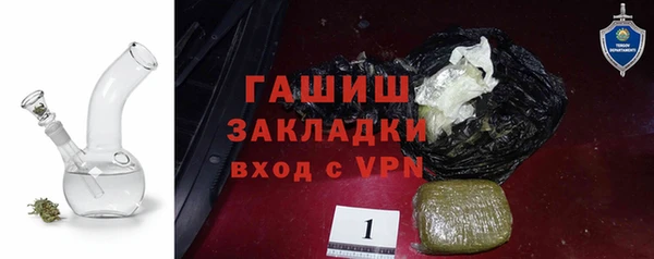 бутират Бугульма