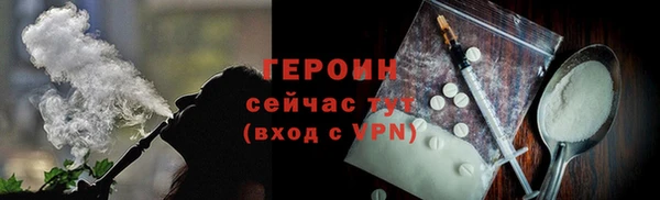 винт Бородино