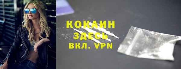 бутират Бугульма