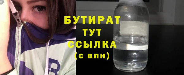 винт Бородино