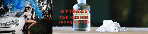метадон Бронницы