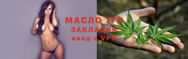 бутират Бугульма