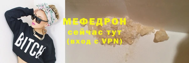 винт Бородино