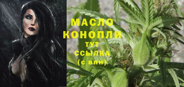 бутират Бугульма