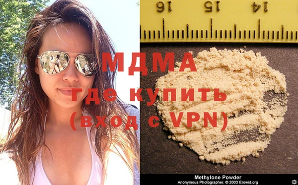 бутират Бугульма