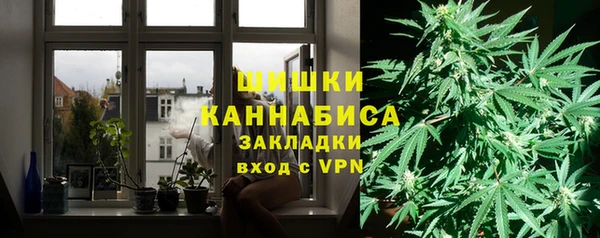 бутират Бугульма