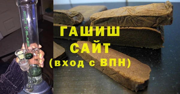 бутират Бугульма