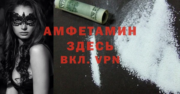 бутират Бугульма