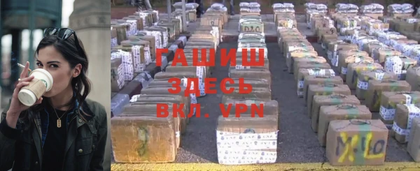 винт Бородино