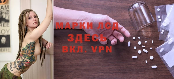винт Бородино