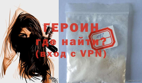 метадон Бронницы