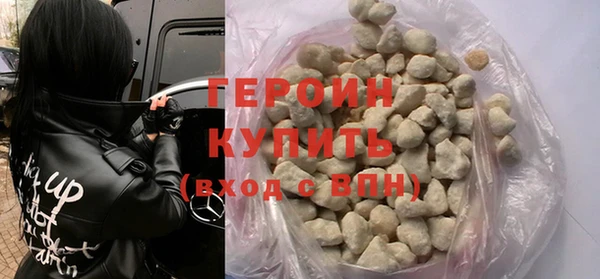 метадон Бронницы