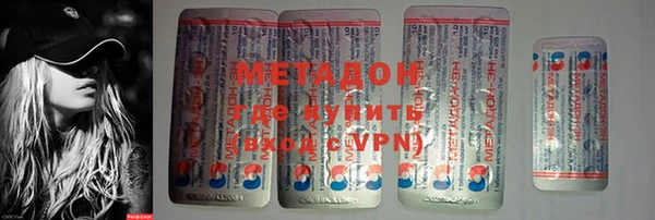 бутират Бугульма