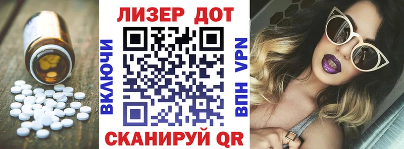 LSD-25 экстази кислота  Октябрьский 