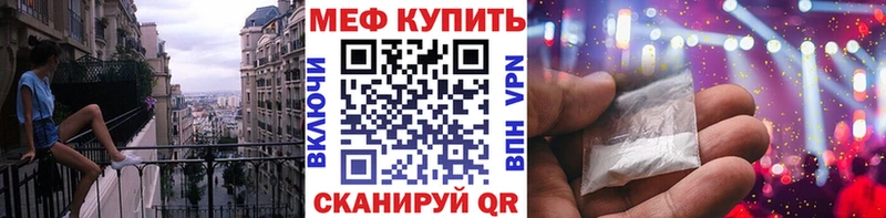 МЕФ кристаллы  KRAKEN зеркало  площадка какой сайт  Октябрьский 