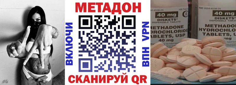 kraken маркетплейс  Октябрьский  Метадон белоснежный 