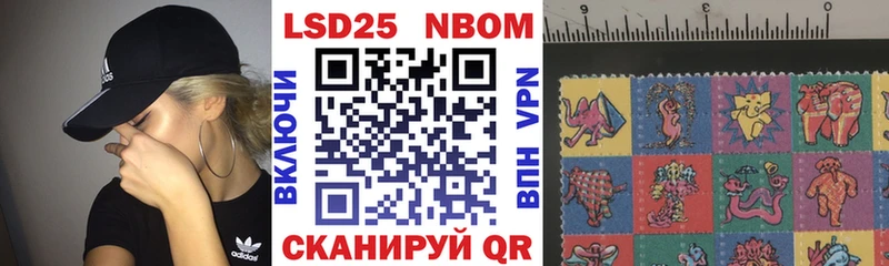 цены наркотик Октябрьский Марки 25I-NBOMe 1500мкг